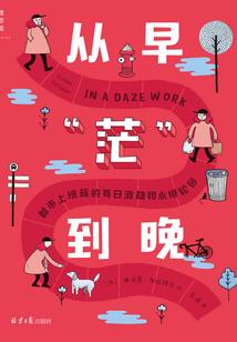 穿越宫心之千羽瞳