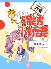 温团随笔