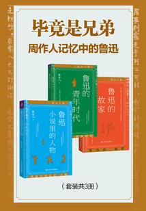 万族榜