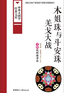 超级巨星空降来袭
