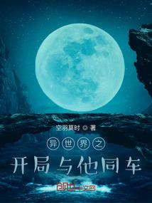 东方系统改