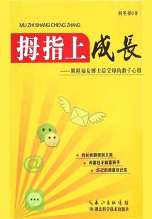 归于春天