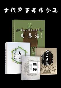 战神联盟之光暗之交