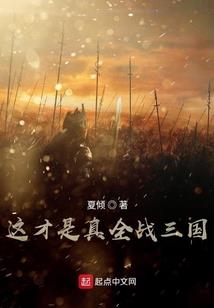 邪帝的杀手妻：倾城皇后