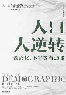 爱囚笼