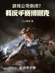 重生异界之不靠谱的金手指