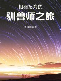 噬魔剑