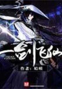 一诺许万生