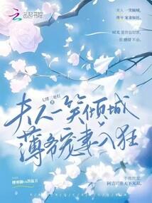 爱我别走：王爷的小娇妻