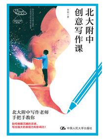 萧明月要吃人