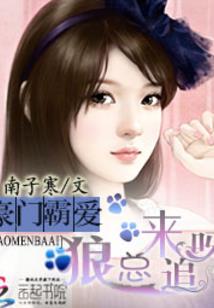 我不是精卫