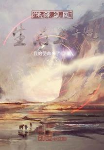 围墙下的孩子