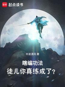 鬼探组