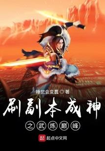 快穿之反派不好养