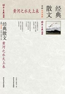 擎天山脉
