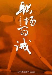 酿春风