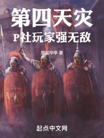 观世囧记