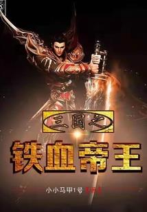 年下很嚣张