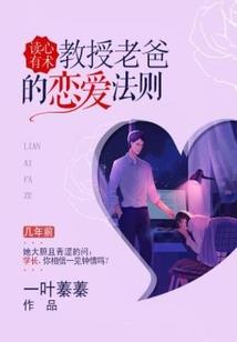 我是全娱乐圈顶流的幕后大佬