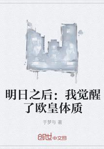 哥也疯狂过