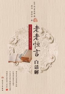 擎天之柱