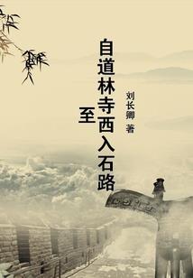 大叔，你愿意娶我吗