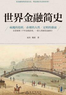 煞星王子的小魔女