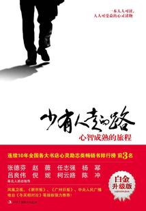 农门商女：悍夫来种田