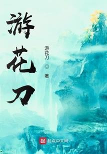 敛财之王