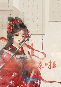 丢失的味道