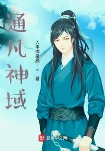 绝世风华：逆天九小姐