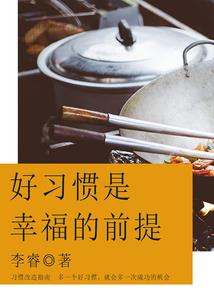 无限之无限气运