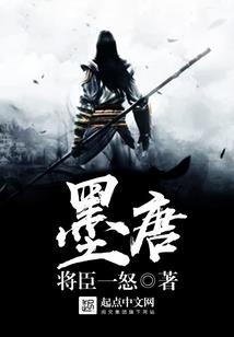 地球的魔法师