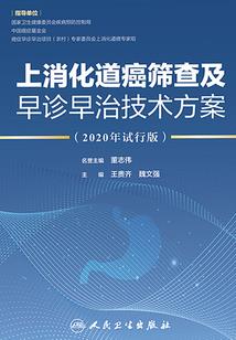穿越农家小胖妞