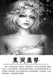千年旖旎