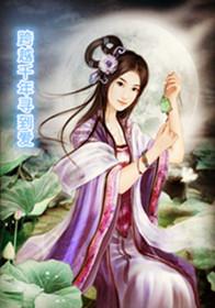 天之绝刺