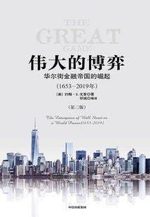 一直深信