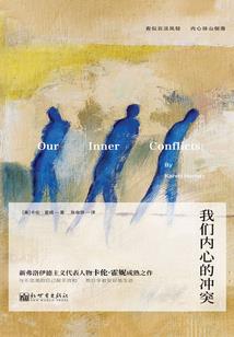 第九奇技