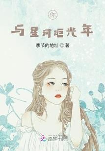 恋爱成神记