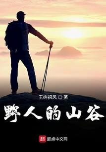 心波漾起了你