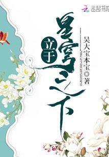 隆福寺的猫小箭