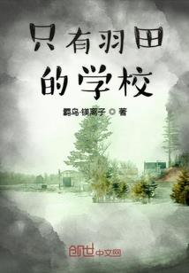 相爱无伤