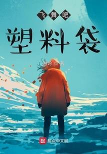 穿书之耽于你