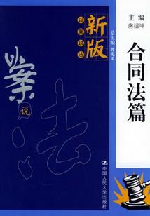 四圣铭