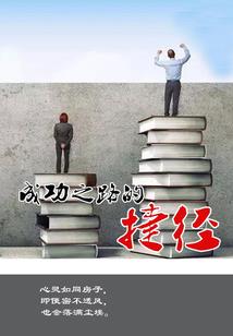 只愿一生无泪