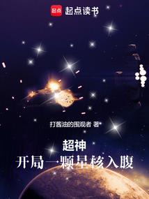 王适的灵异事件