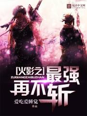 从三代开始