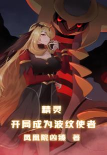 帝王禁爱