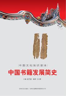 谋心术