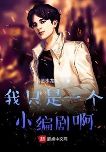 红粉通缉令